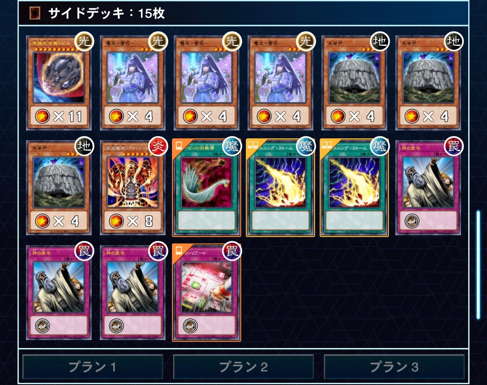 ホルス研究結果｜コイシカレー