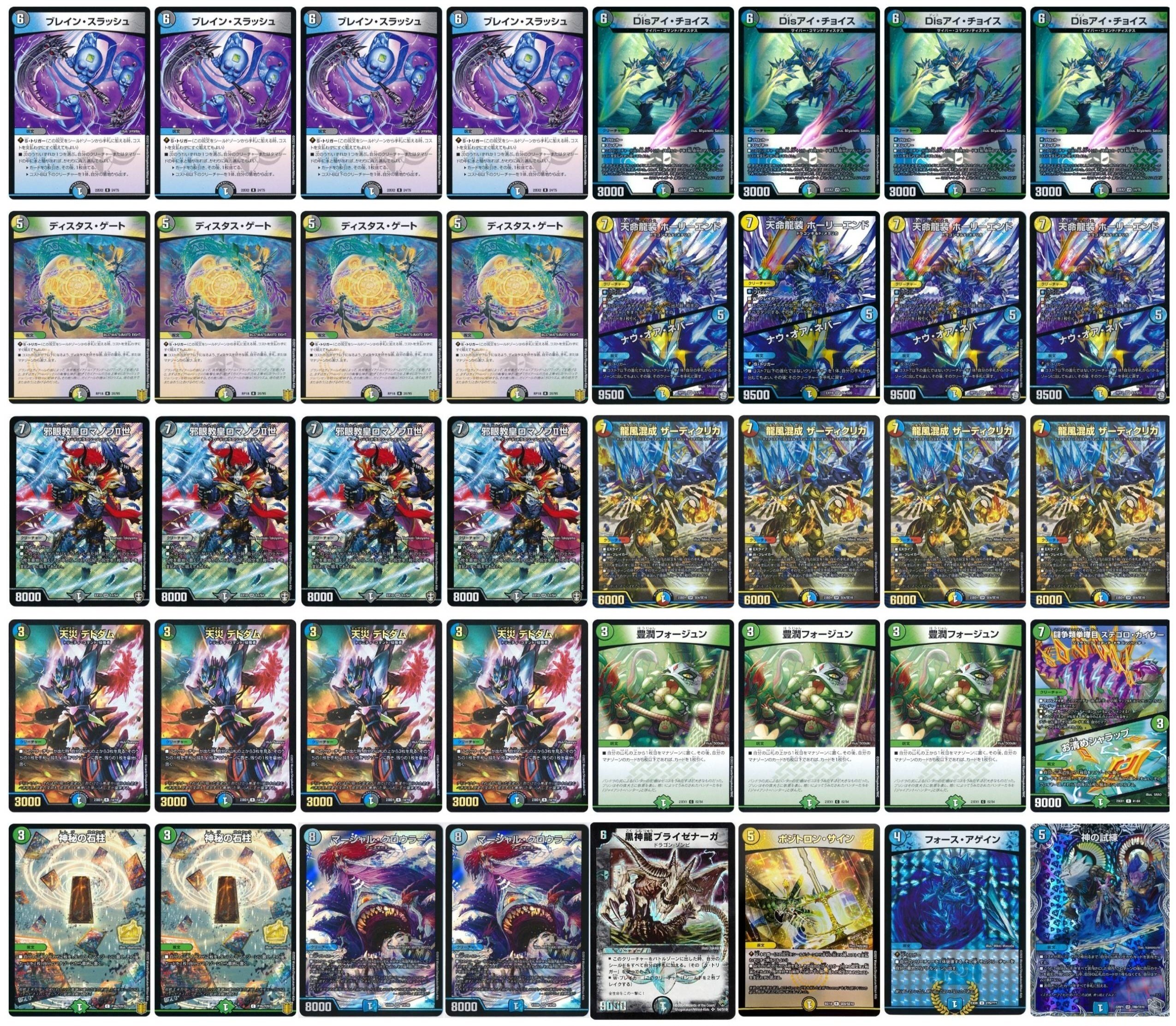 ブレスラチェイン】5cだったもの｜ウスラトンカチ