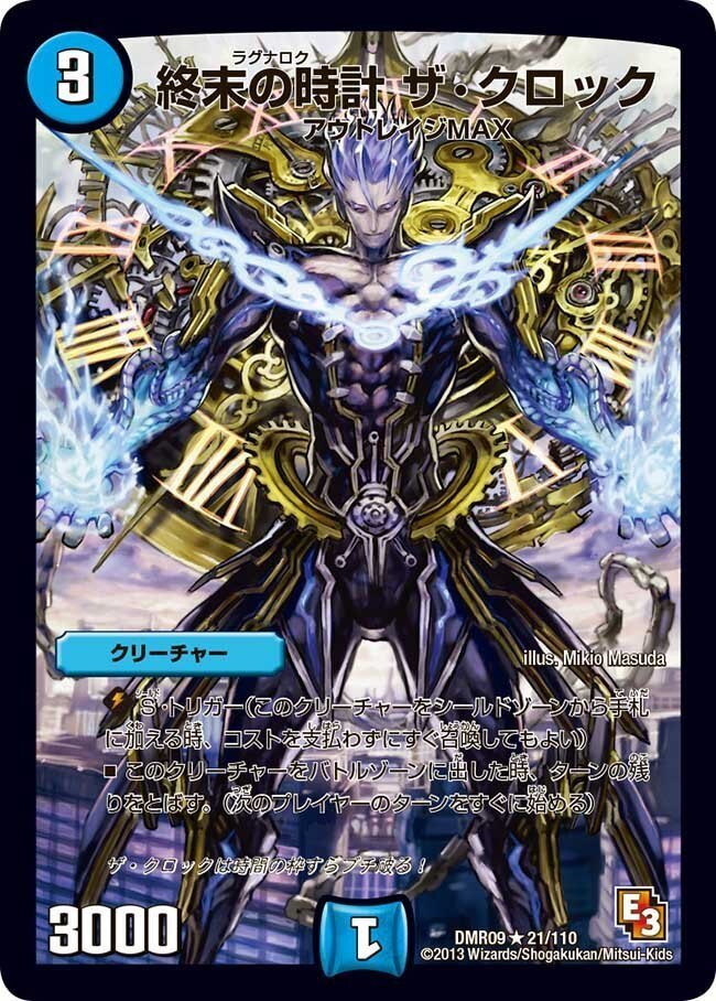 オリジナル]5cマッドデッドウッド｜うぱたろう