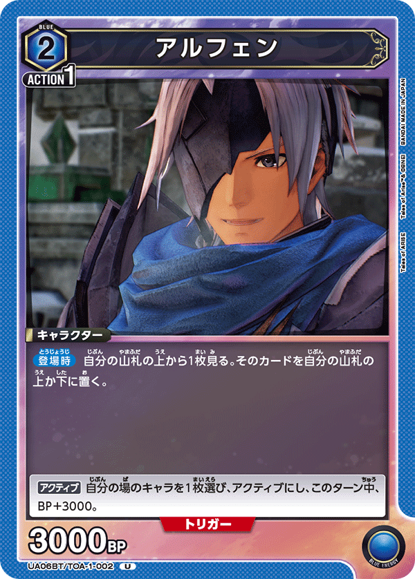 ユニオンアリーナ】リンウェル×アルフェン【デッキ解説】｜えんす