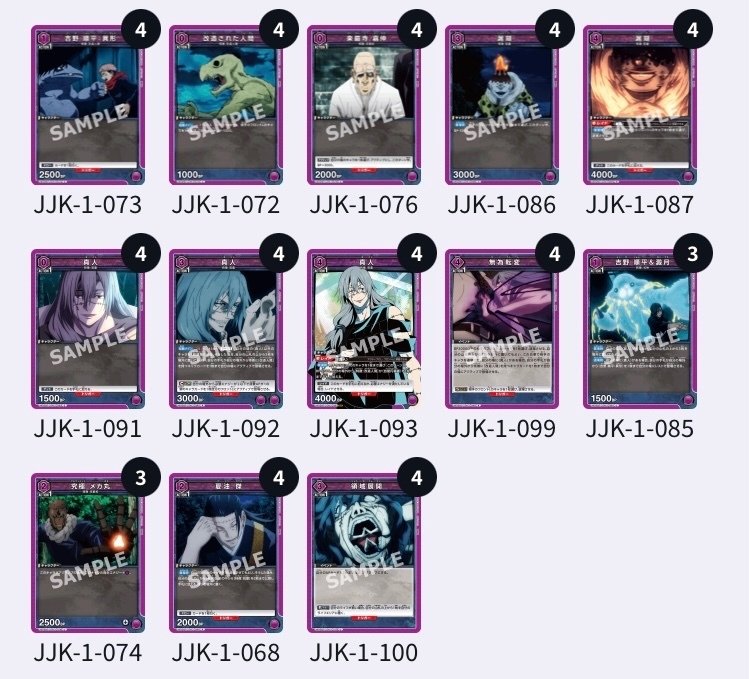 ユニオンアリーナ】紫真人のすゝめ｜針瀬