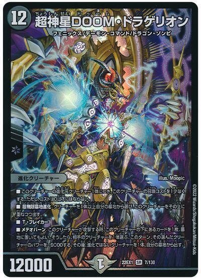 全文無料】魔覇革命新規カードで復活！！アバク型デアリ墓地ソース徹底