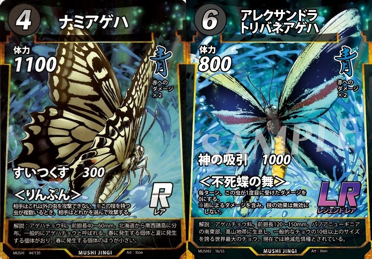 蟲神器：白銀蜘蛛の糸｜桂