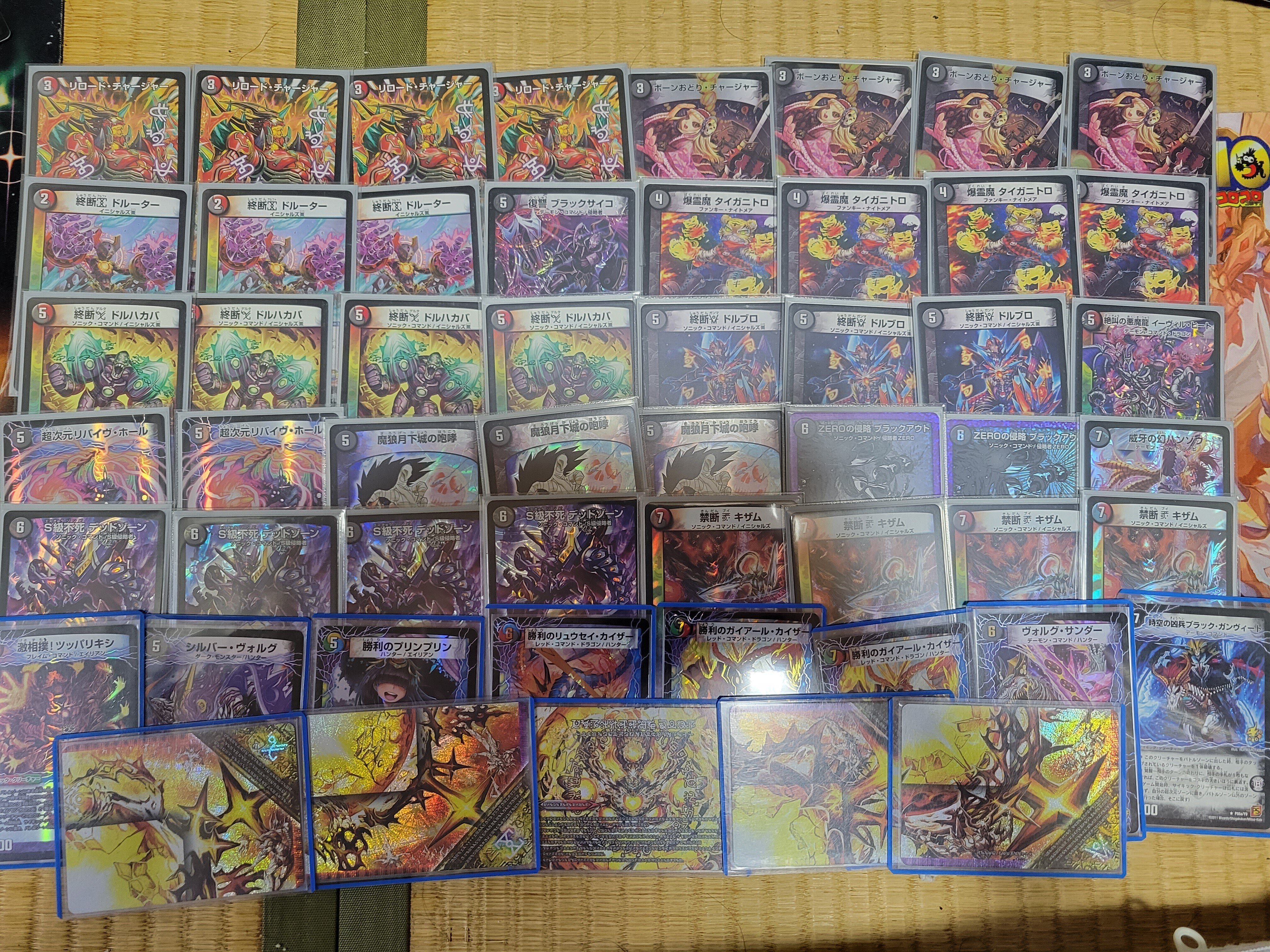 新章DMゲートボール紹介｜もるたん