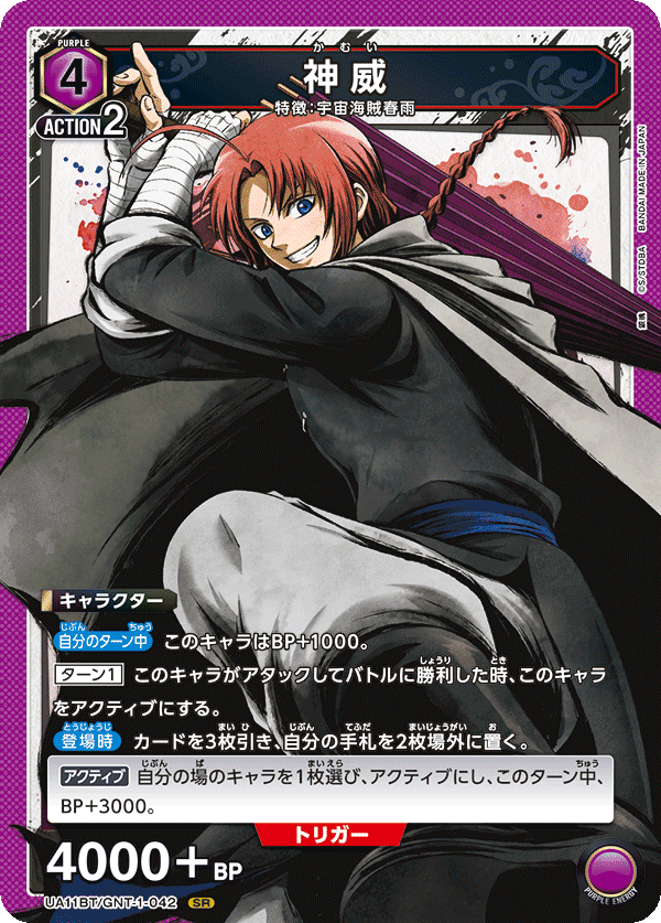 ユニアリ】右手力が弱い人のための白夜叉デッキ｜makoto