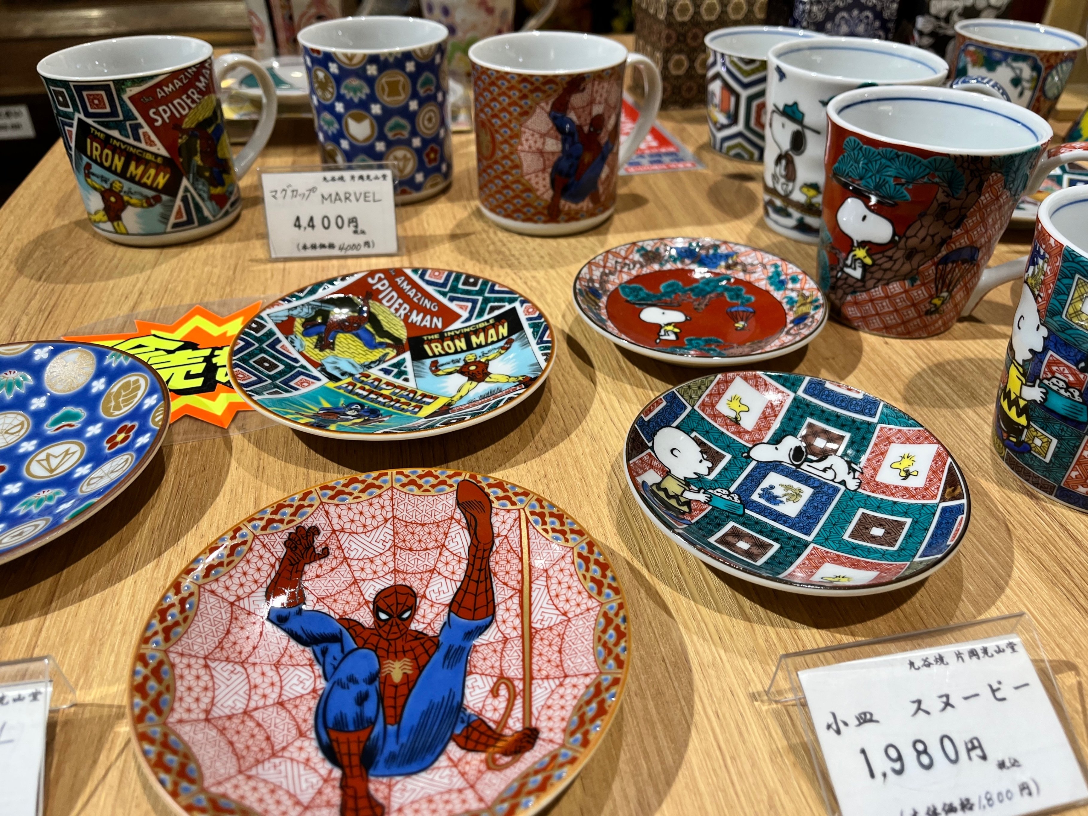 主役級の輝き、彩り豊かな加賀の名産！「九谷焼」｜好きなことで、満ち