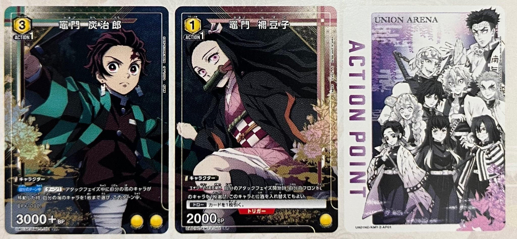 ユニオンアリーナ】鬼滅の刃新規カード考察｜トレカ王ユニアリ真剣部