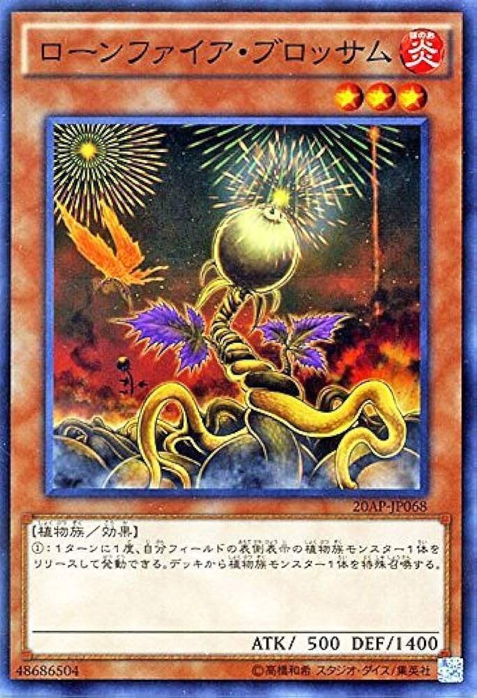 MD】サンアバロン六花のあれこれがわかるかもしれない為になる記事