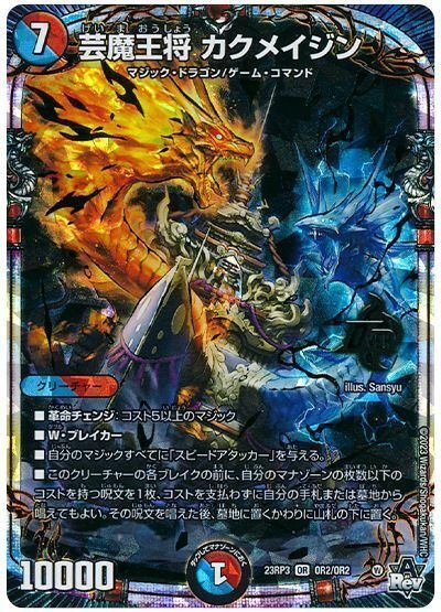 うなにっき06【赤青マジック】｜Yuunagi