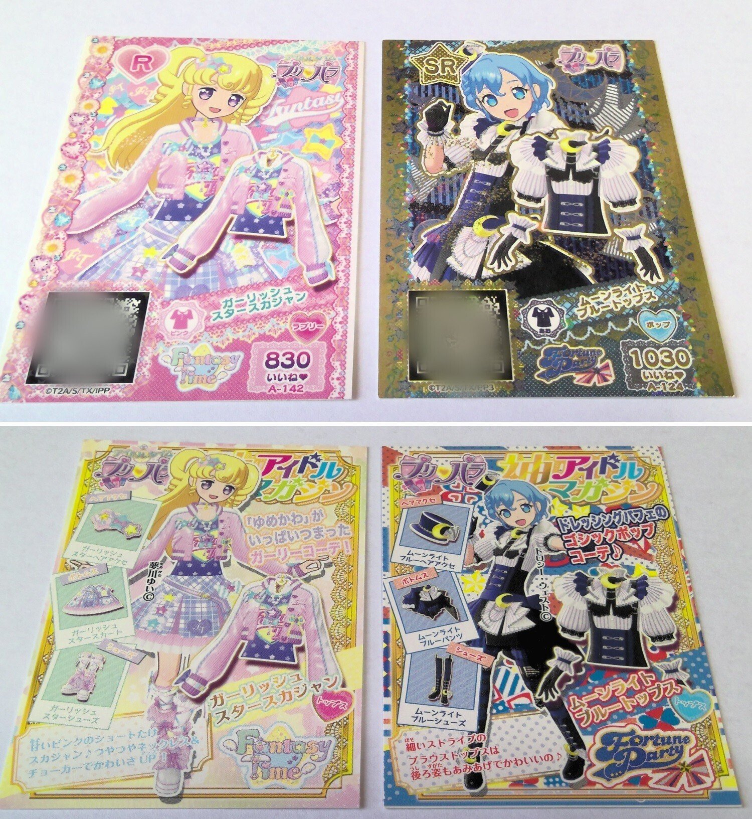 ゲームセンター・ゲームカード KIKI ゲームセンター・ゲームカード