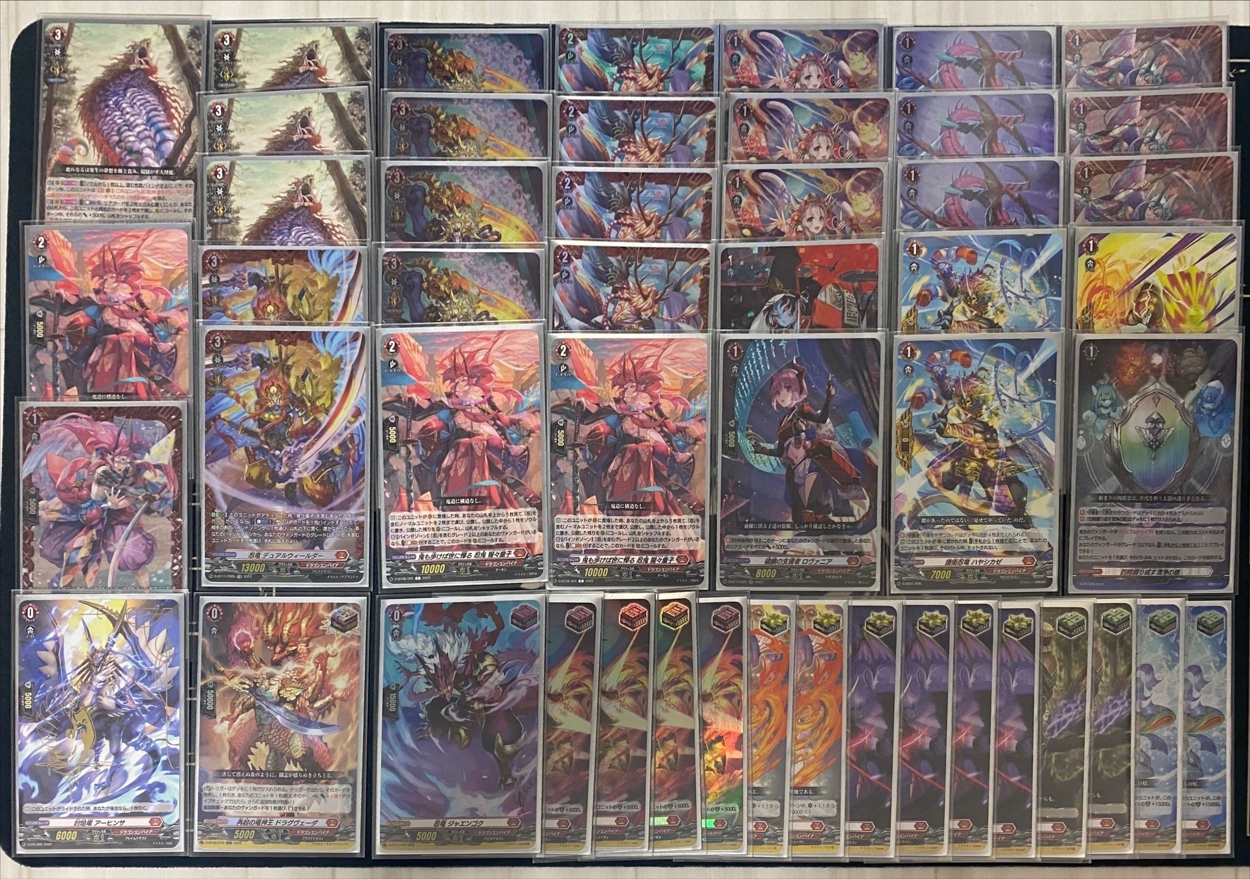 ヴァンガード デッキ紹介「幻魔忍妖 メガロノヅチ」について｜ヤス@西