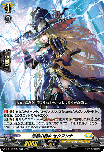 デッキ解説】ユースベルク（最速フルブラスト）｜ナック【VGch】🦉