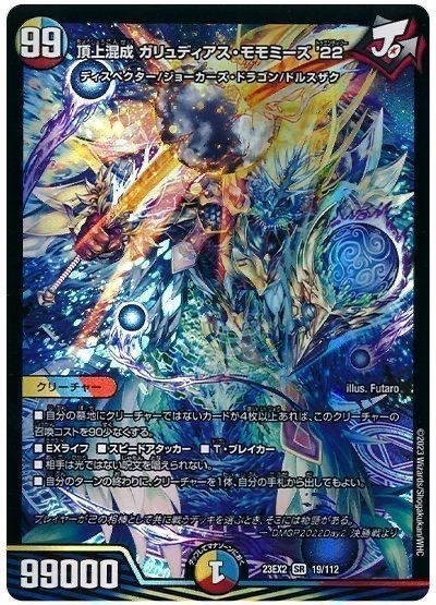 GP2024 1st ビートダウン型青黒バンナイトカーニバル[全文無料］4／20