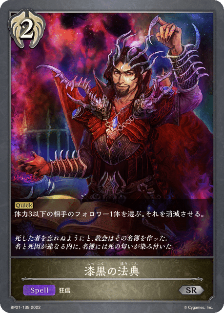 機械ビショップの回し方｜なるなる@エボルヴ