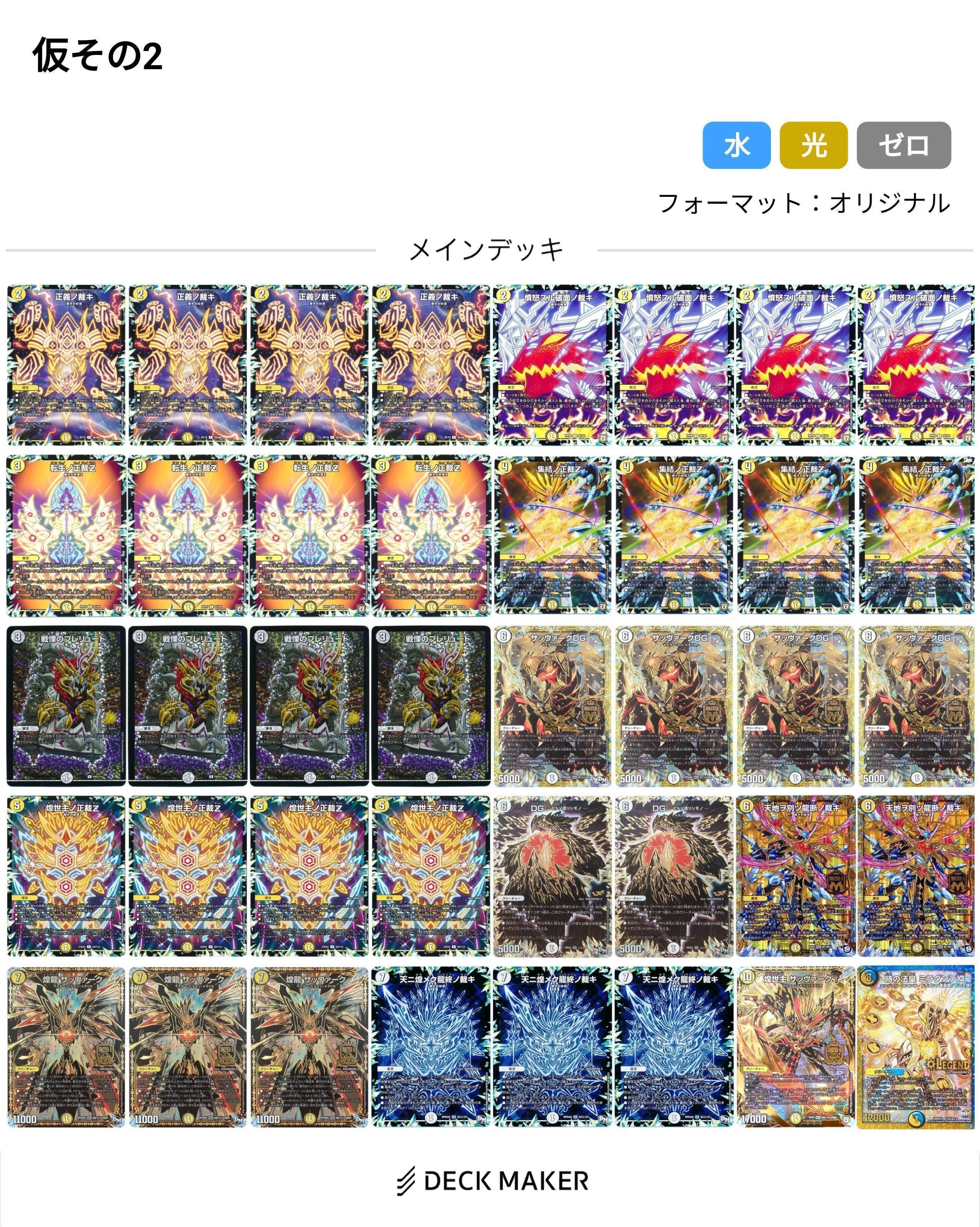 白零DG解説[全文無料]｜たこ焼きそば。