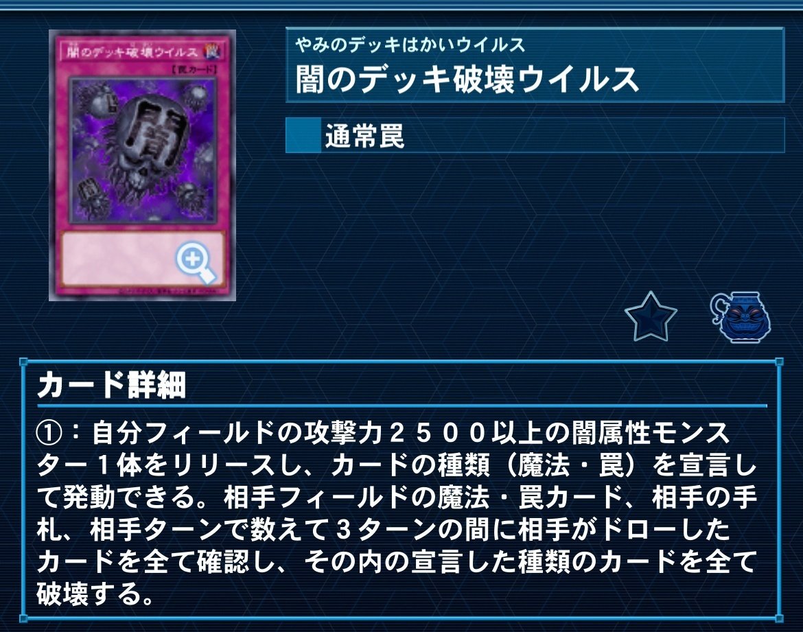 遊戯王MD】 家具型ラビュリンス デッキ紹介｜Mozq