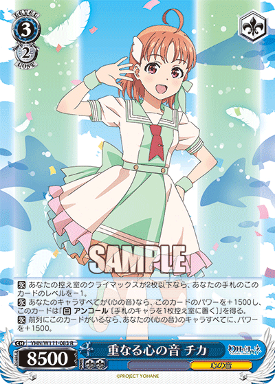 幻日のヨハネ雑記/はすコラ(ム)②デッキ構築理論編｜はすば