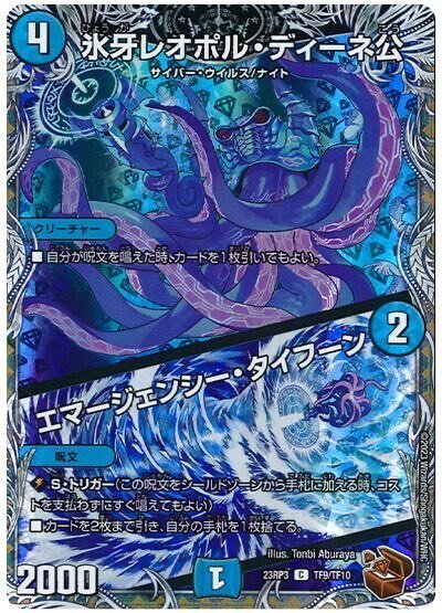 青黒カリヤドネのすゝめ｜鈍器ぃ昆布