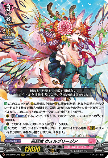 Pスタン バミューダ△ リリクルwith♪♪軸 Ver.2.1 2023.11｜おりべ