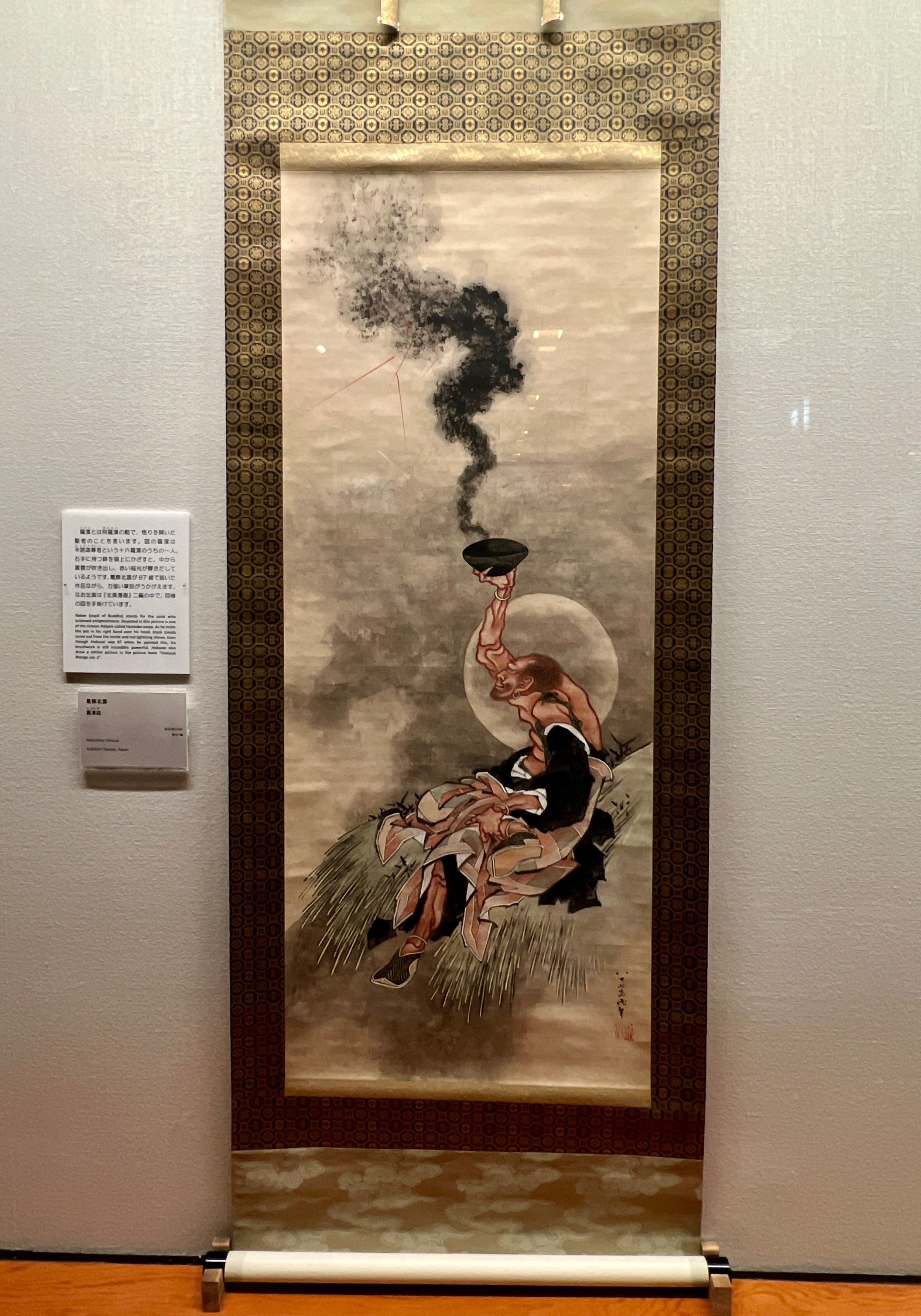 葛飾応為の肉筆浮世絵に見る女性画家の革新＠太田記念美術館 - 美術評論＋