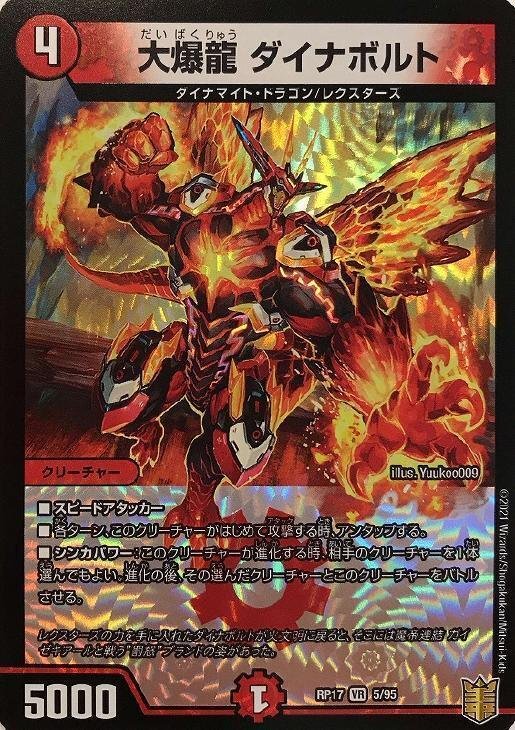 赤青バスターについて｜村人その1