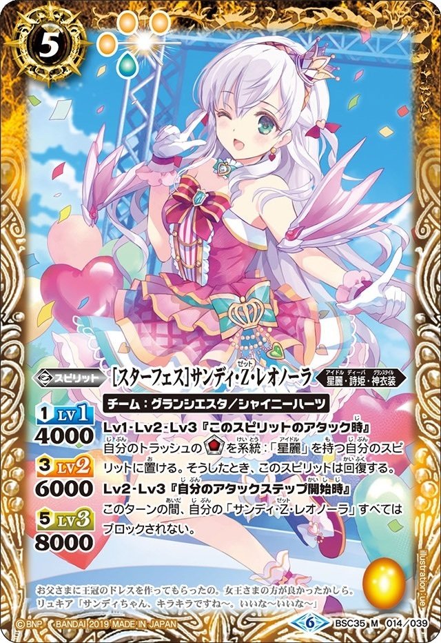 白黒幻奏環境]サンディ軸グランシエスタ｜もってぃー