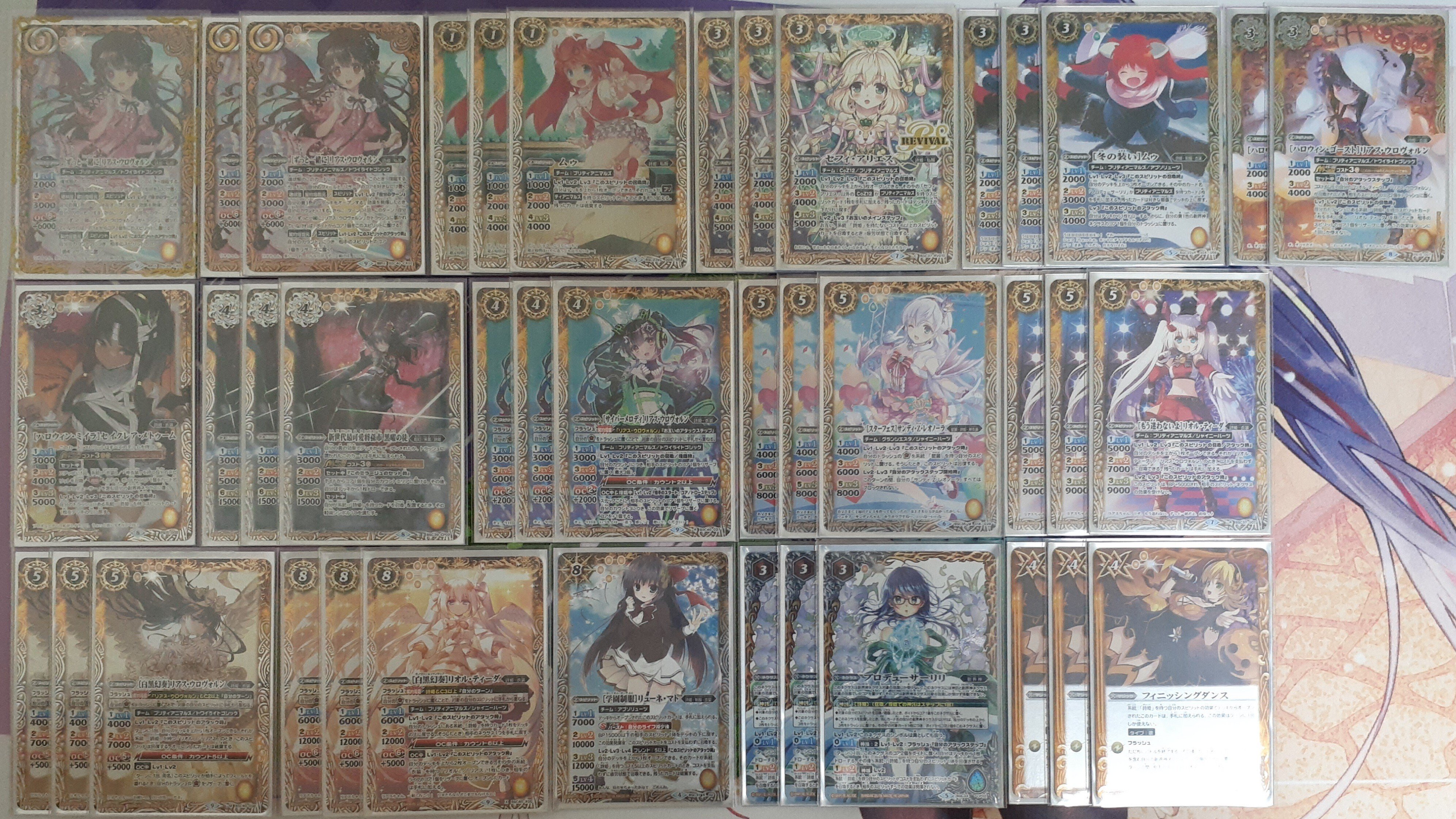 白黒幻奏】ディーバ限定戦デッキ紹介①＆②【リアス契約（リオリア