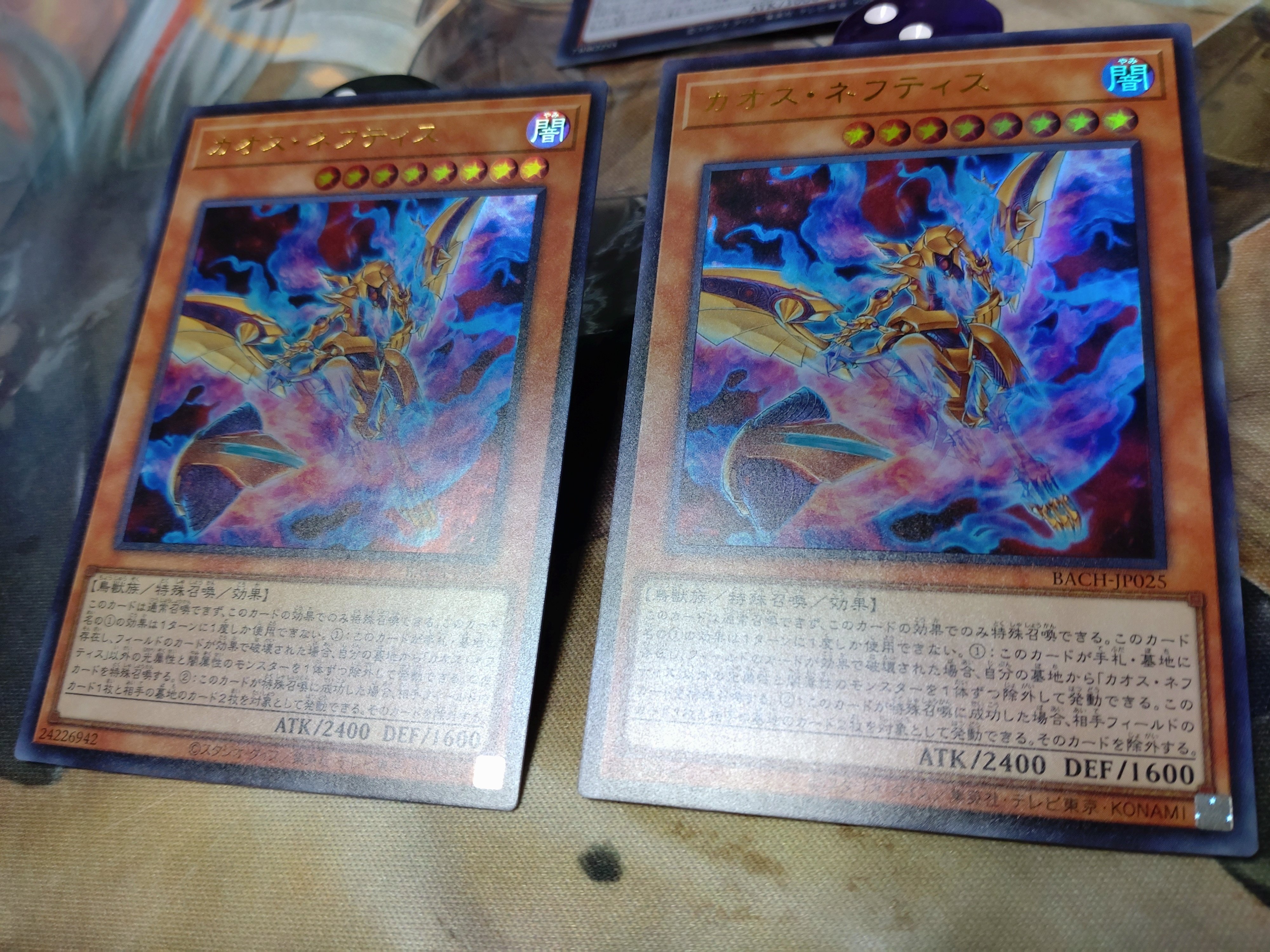 遊戯王 アジア版バトルオブカオス(BACH)を買った話｜ファン・トム