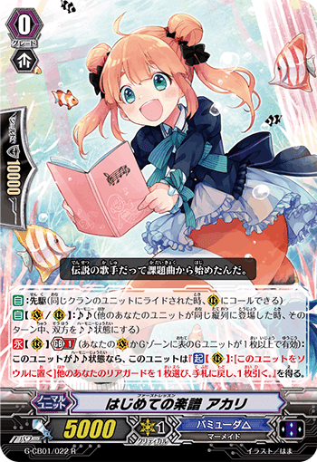 Pスタン無限ループデッキ破壊バミューダ｜せんり