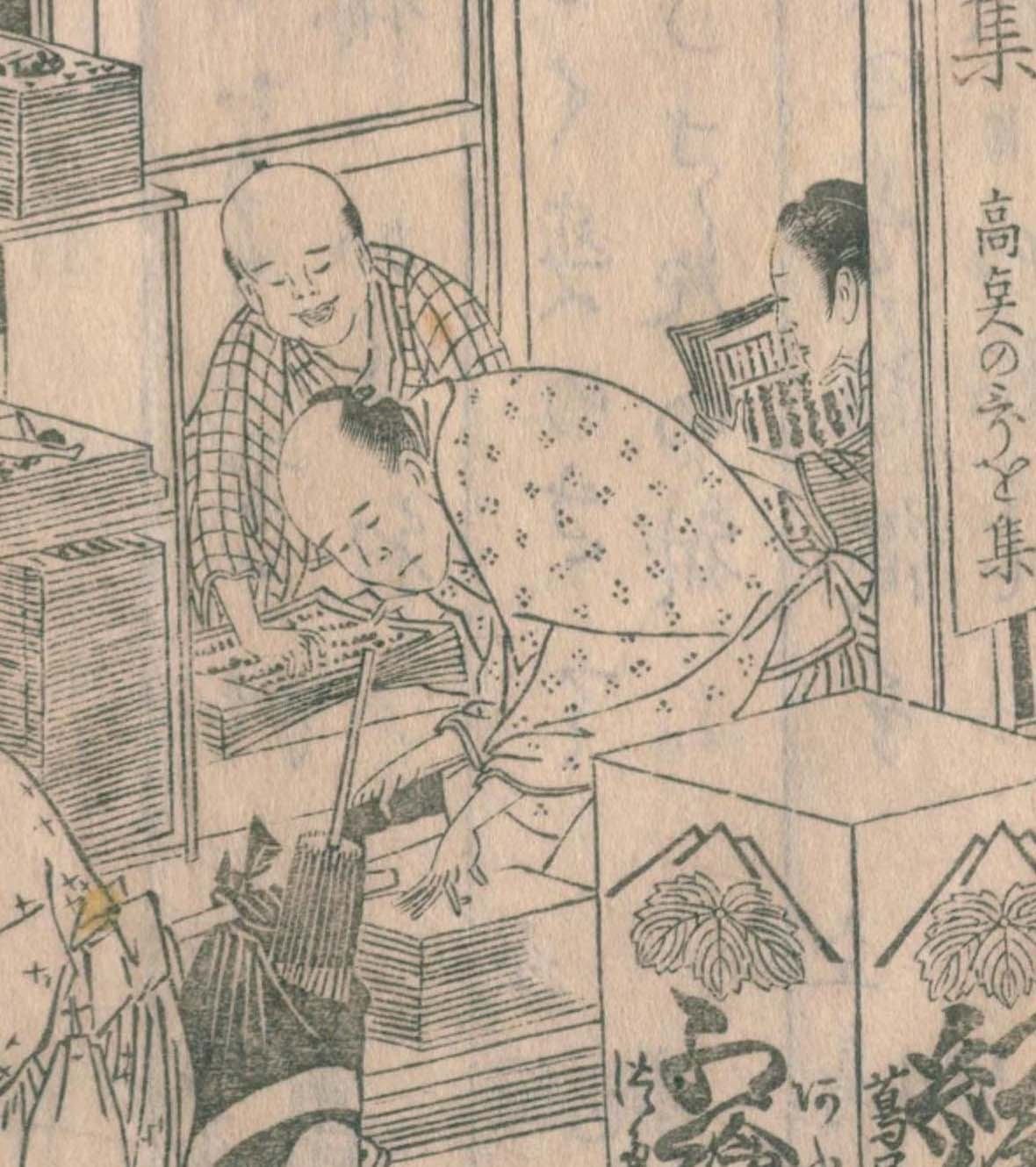 葛飾北斎が蔦屋重三郎のお店を紹介します｜太田記念美術館