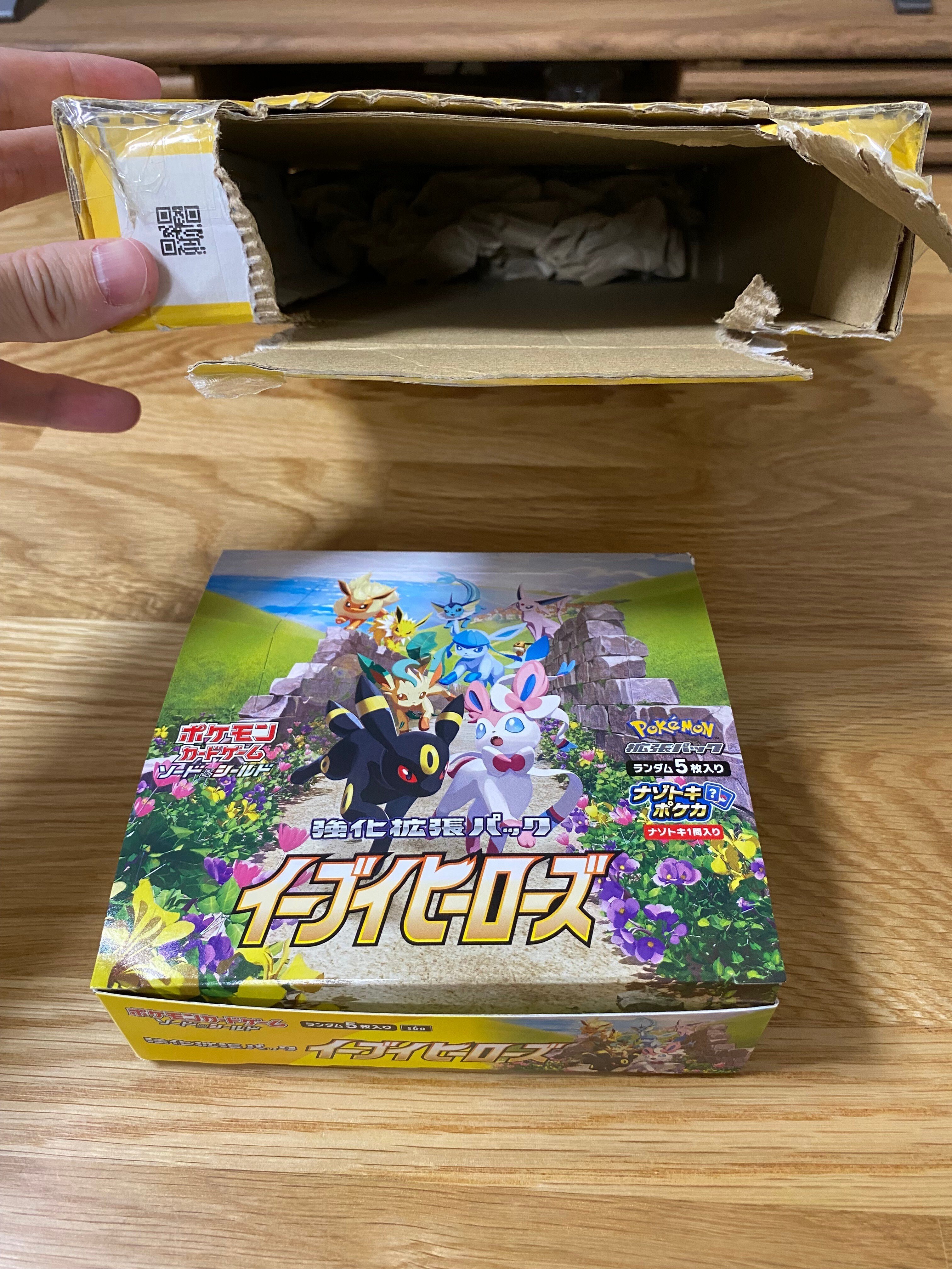 再シュリンク詐欺」詐欺｜ふうせん@ポケカ投資家