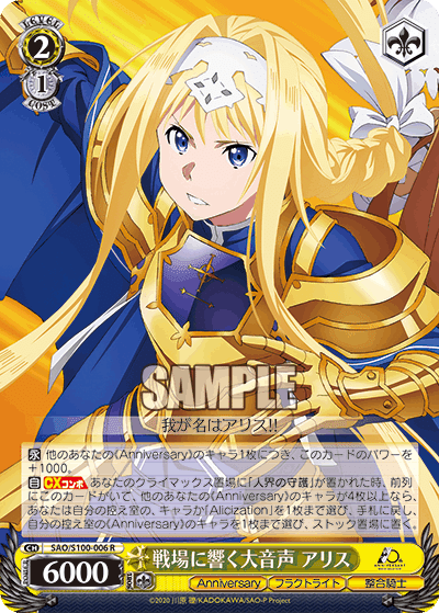 東京ネオス準優勝】8門D_CIDE TRAUMEREIについて｜きぬがさ