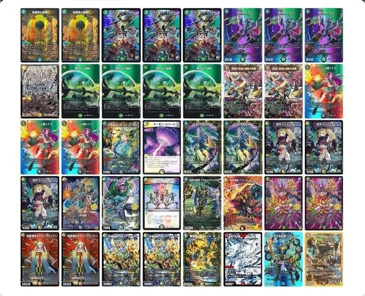 オリジナル】5c蒼龍（ベン型）2023版【CS準優勝】｜りれんざ