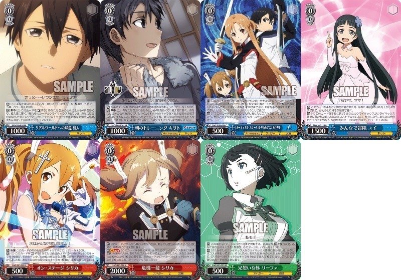 枝電源SAO⁉️未知のデッキをご紹介｜野崎 茨道