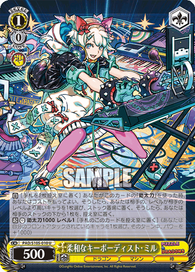 最安値】ヴァイスパズドラフルレアデッキ8宝スリーブ付き