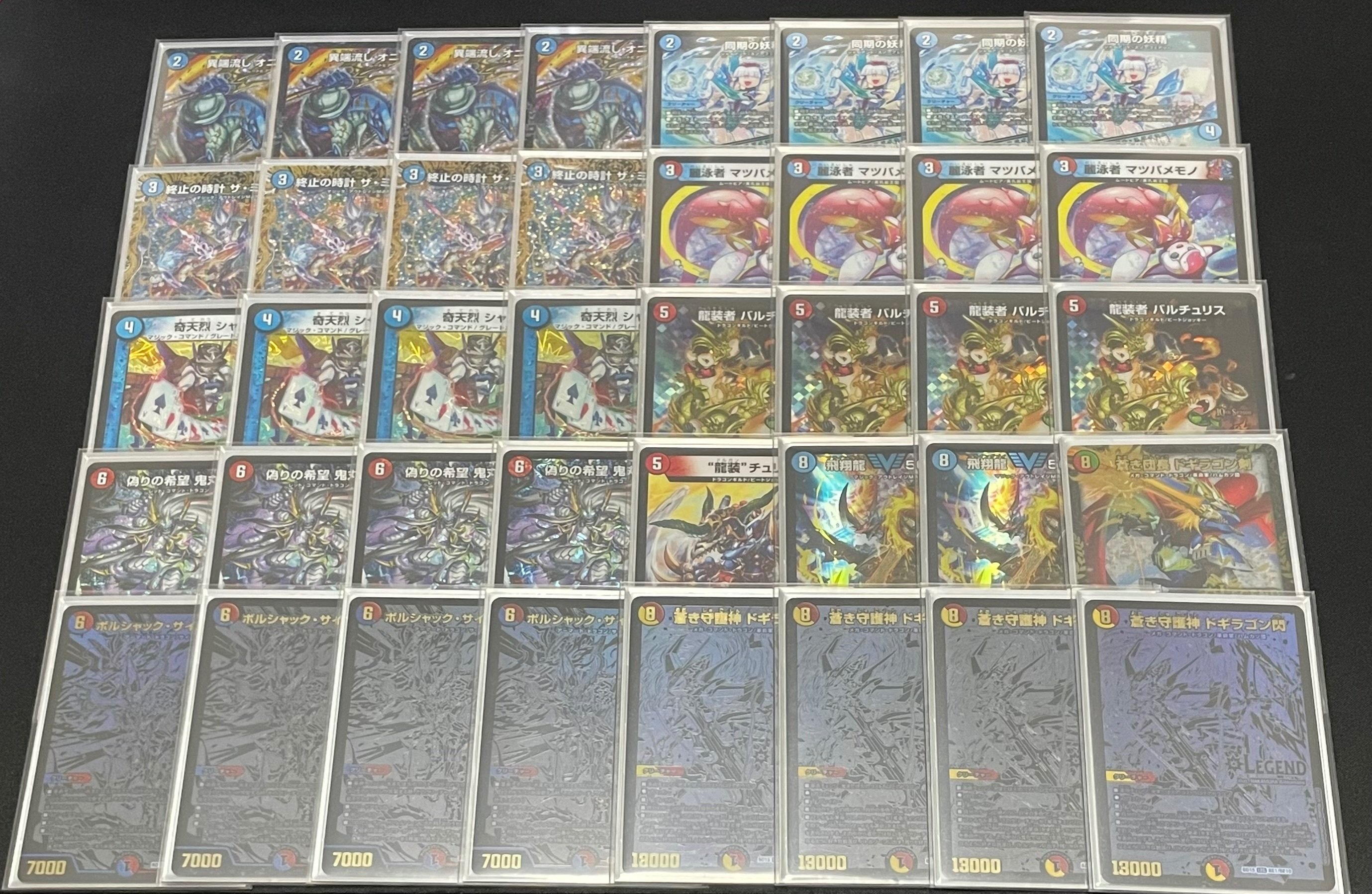 GP使用できないかも】赤青ノヴァ｜ここにいる