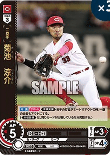 ドリームオーダー更新情報まとめ【2024.03.20】｜浜風ゲーマーズ