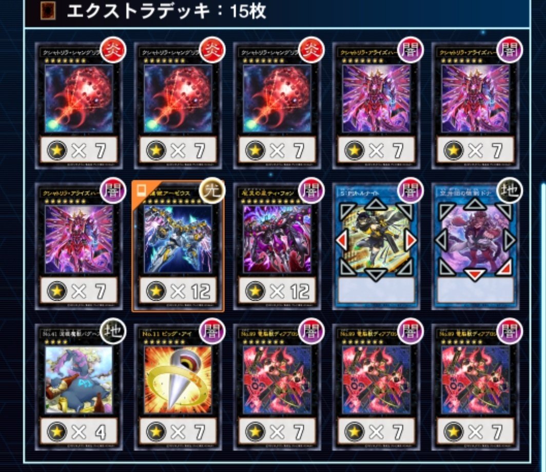 未だに最凶!?現代のクシャトリラ超徹底解説！クシャの魅力にどっぷりと