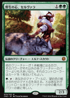 原初の飢え、ガルタで統率者②｜もっちー