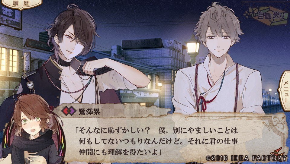 ニル・アドミラリの天秤 鷺沢累√｜ズピ