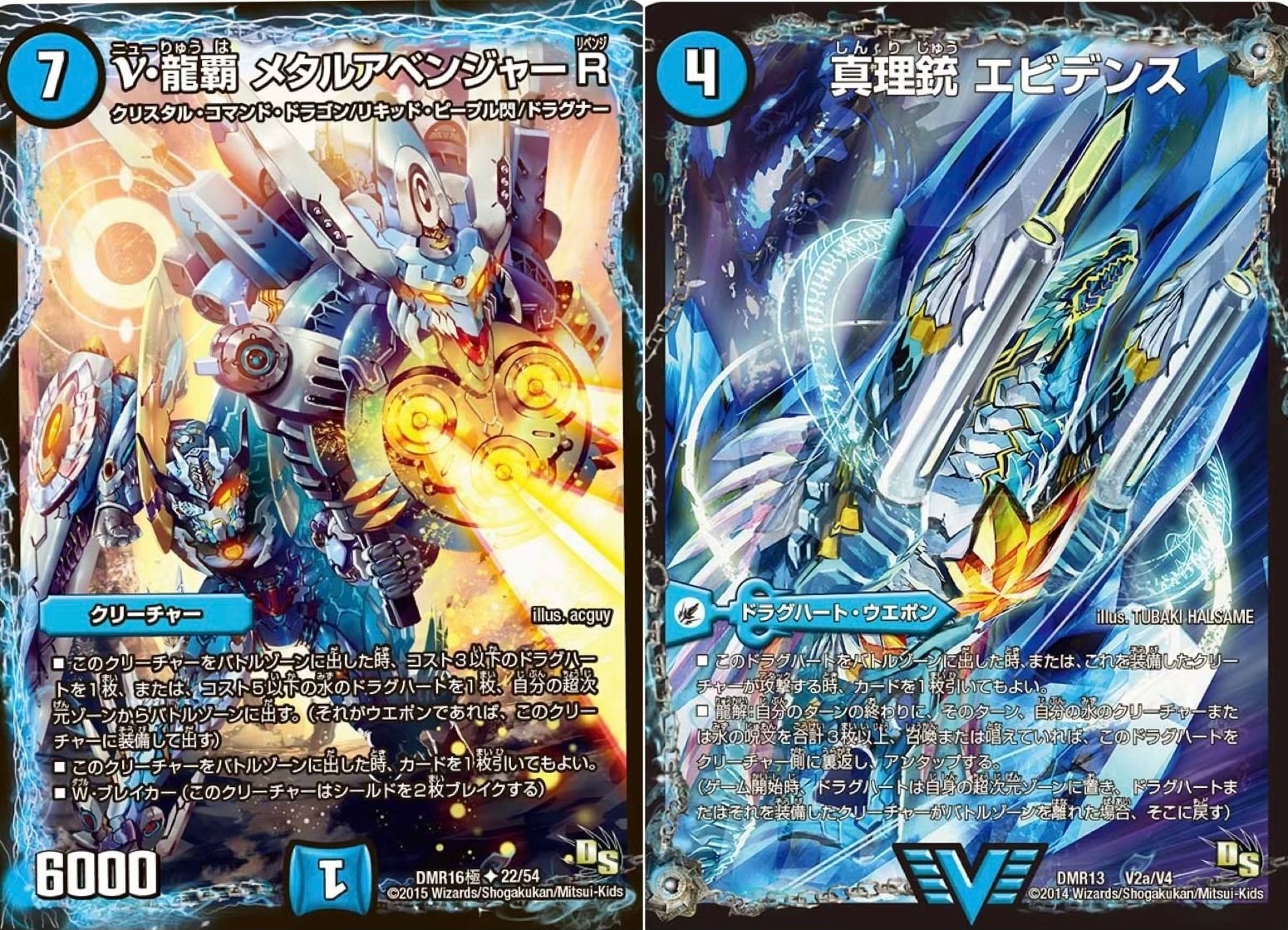 地雷】巨大デフォーマー、まだまだ頑張れます【害悪】｜アッペ