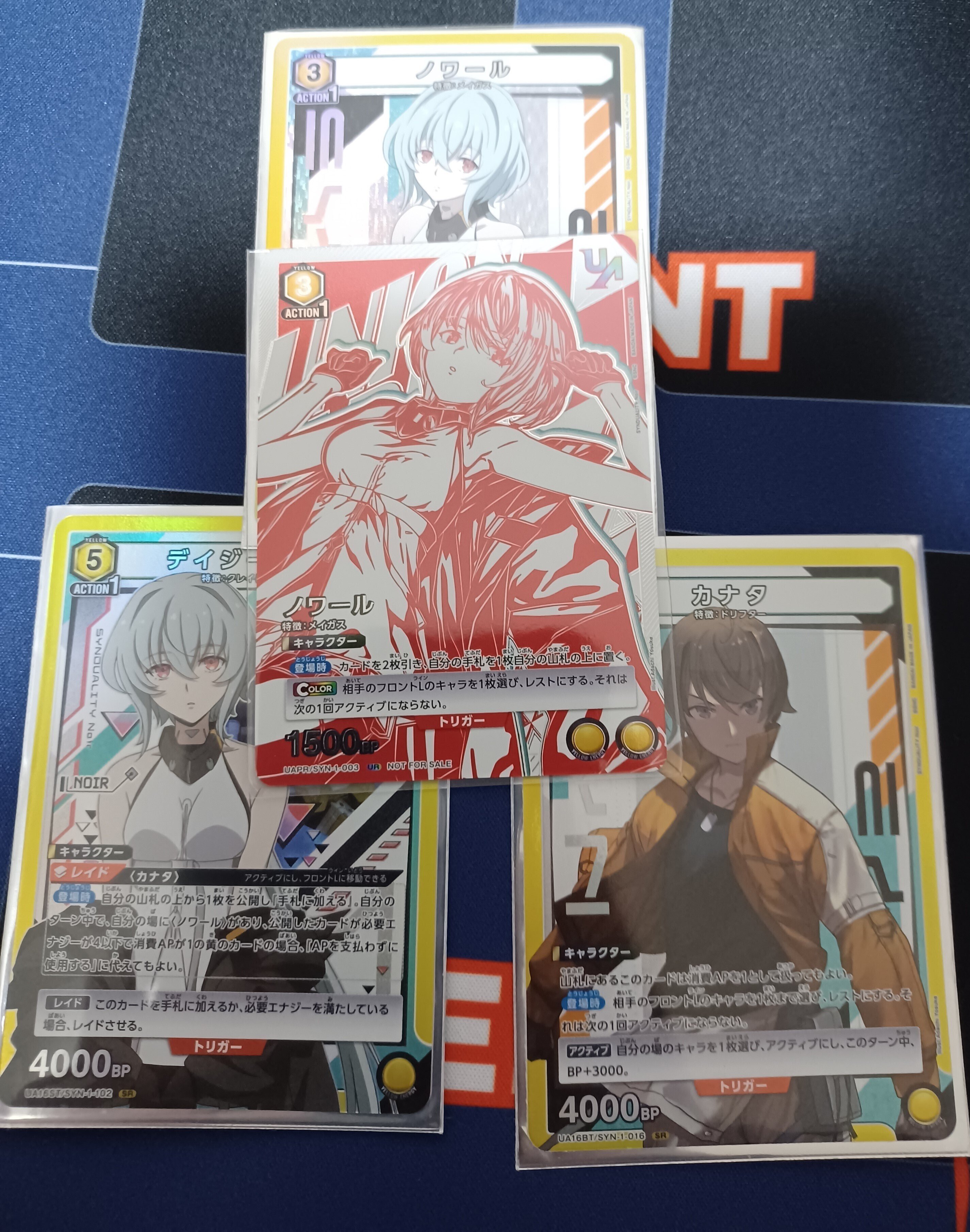 ユニアリ】SYNDUALITY Noirユニオンレア争奪戦レポ｜TCG推進協議会