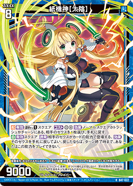 Z/X】紙機デッキについて書いてみた 〜レシピとカード紹介編〜｜さやっち