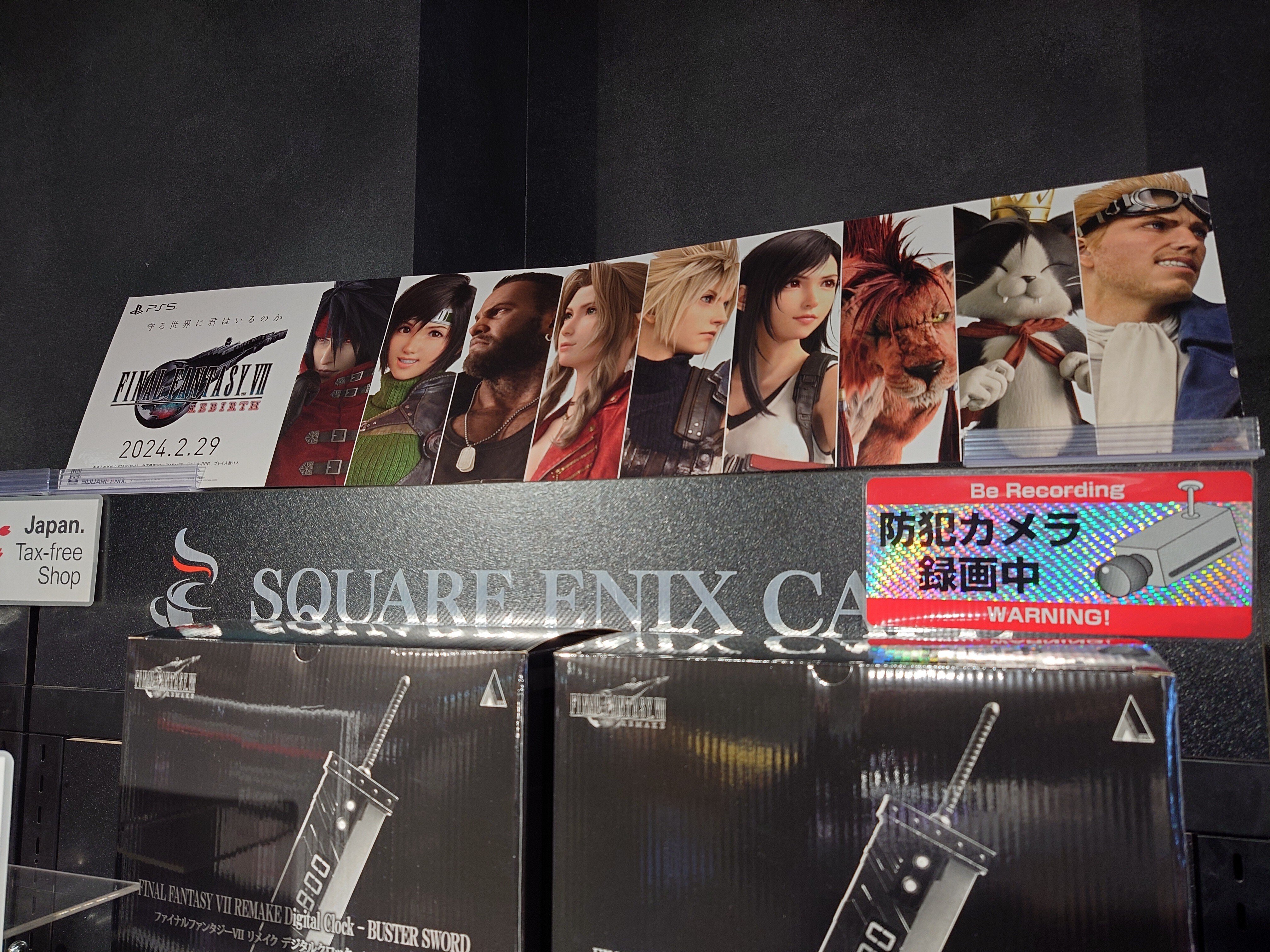 2024.04.06 FF7リバース コラボカフェ後半(スクエニカフェ)｜SHAR