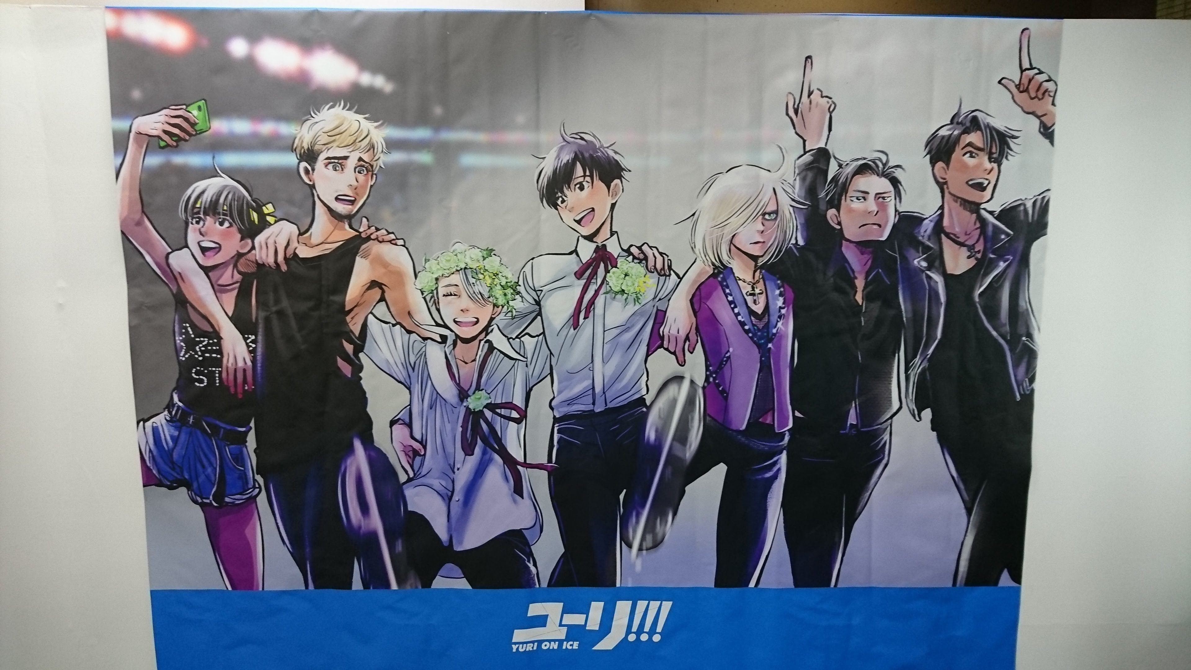 ユーリ!!!on ICEへ愛を込めて｜かなみ
