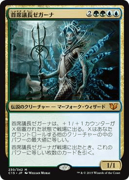 EDH】進化した謎、ヴァニファール コンボ寄せ｜れおこ