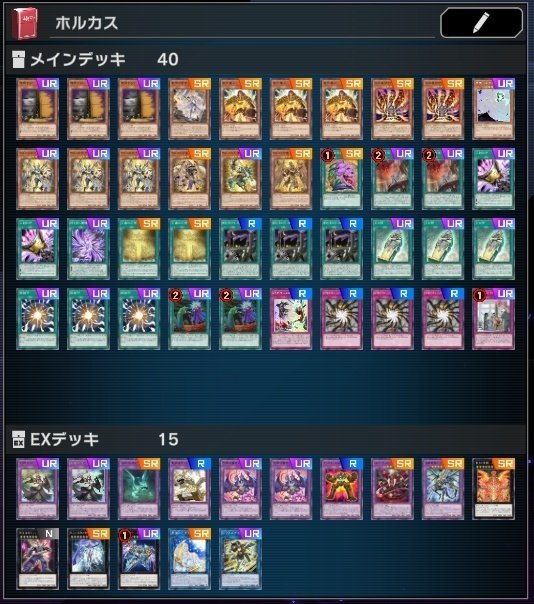 遊戯王MD-メタビート型ホルス【構築例】｜Gt