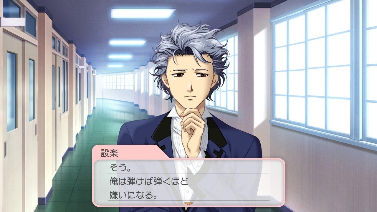 はじめてのときメモGS3〜設楽聖司になんか絶対惚れない編〜｜シラナミ