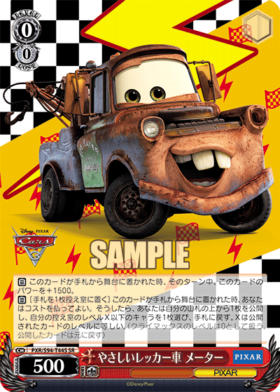 本門】結論PIXAR【解説多め】｜りくると