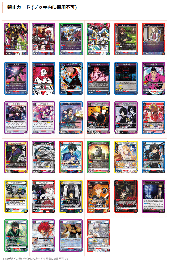 ユニアリ】ストレイライトとカジュアル杯2on2【構築】｜Matey